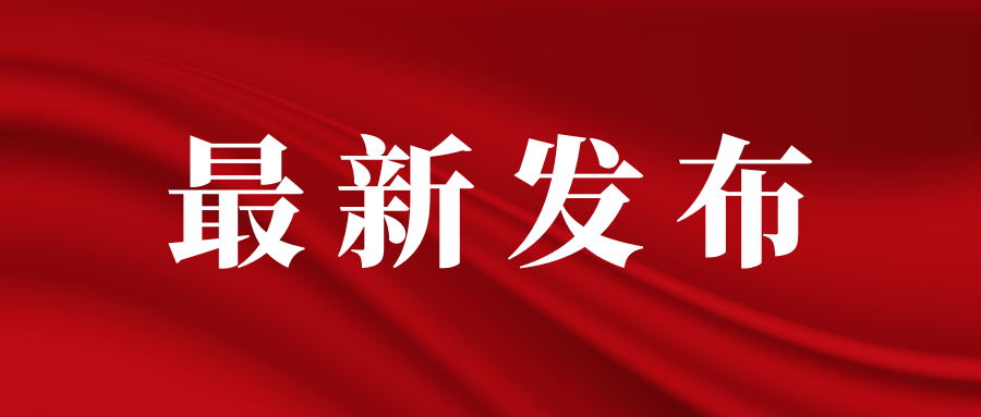 爱在集好公交车厢内传递—公交司机救助突发疾病乘客
